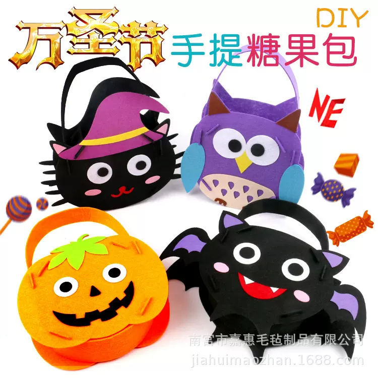 万圣节儿童diy糖果袋搞怪手提毛毡南瓜袋讨糖手提袋鬼节讨糖袋