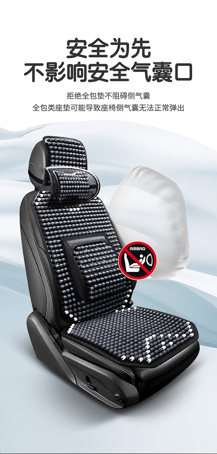 New Car Cool Cushion Massage Lumbar Cushion Seat Backrest Wooden Beads Waist Protection Cool Cushion Four Seasons General Motors Seat Cushion