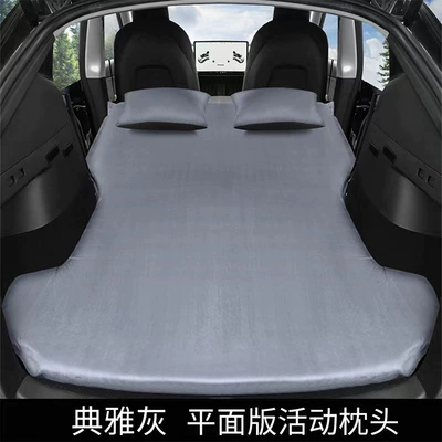 Vehicle-mounted inflatable bed ya camping rear row - tesla-y-special-flat-movable-pillow-elegant-gray-air-pump