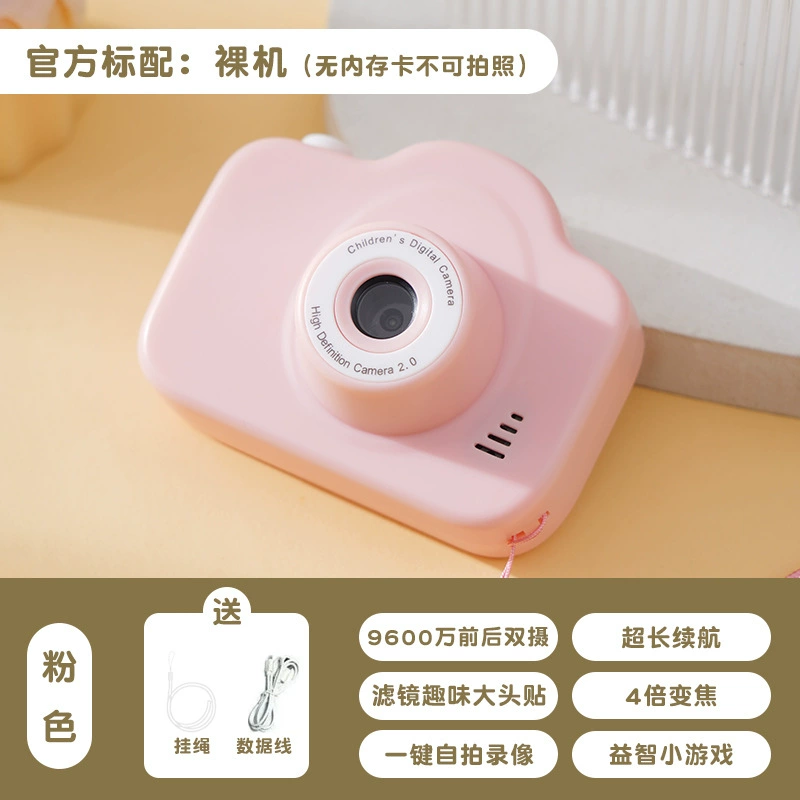 Children's camera for students, Birthday gift