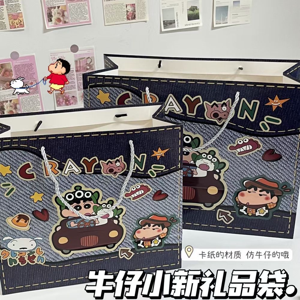 蜡笔小新系列礼品袋【大号】卡通可爱购物大容量手提生日礼物包装