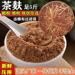 茶の実の餅のツバキの油の枯れた切れの広西の茶のふすまは頭を洗って髪を養って水を洗って汚れのかすのお茶の枯れた粉の家庭を洗います