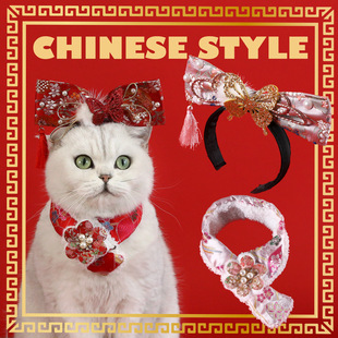 Pet Chinese Embroidered Teddy Velvet Scarf Cat Puppy New Year Festive Pearl Flower Warm Scarf Headwear
