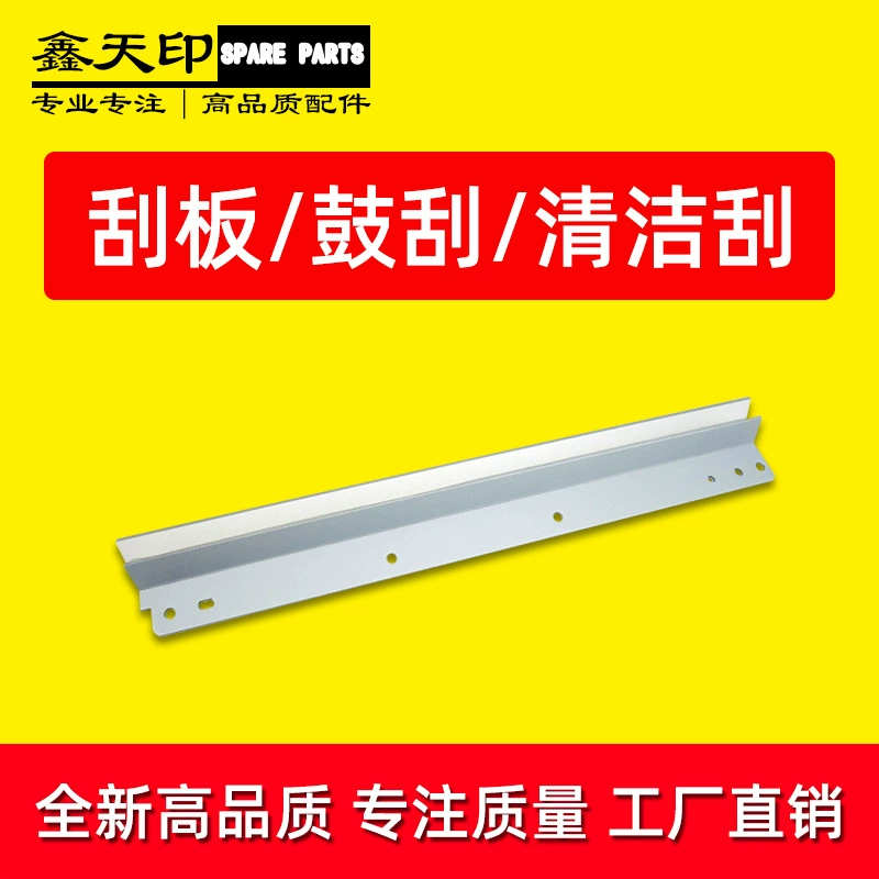 Подходит для Sharp AR 153 158 208 AL1000 1200 2030 2031 Al-1000BL скребок