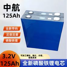 ȫ���к�72Ah/125Ah�����F��о늄�܇�����늳ؼ�ͥ����늳�