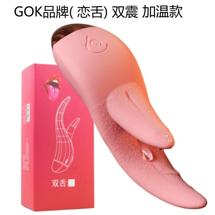 Носимое языковое вибраторное устройство (GOK) Love-Tongue Double Shock, USB-перезаряжаемое, силикон