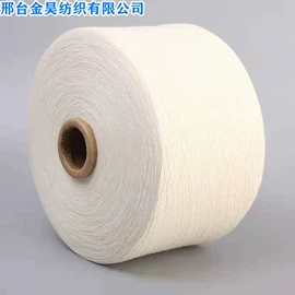 棉纺纱;其他纺织辅料;混纺、合股纱