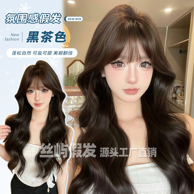 Silk Island Daily Wig Women's Long Hair Full Head Cover Imitation Natural Medium and Long Wave Roll Egg Roll Long Curly Hair Wig