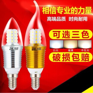 led���ݸ�������e14С�ݿ�27������β�����Ϟ�T�Wʽ������ɫ��Դ