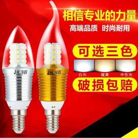 led灯泡高亮节能e14小螺口27螺旋拉尾尖泡电蜡烛欧式吊灯三色光源