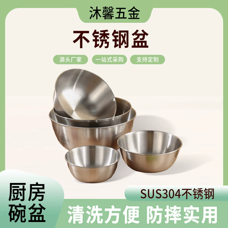 Умывальник из нержавеющей стали 304, бытовые инструменты для выпечки, набор для яиц, легко хранить, чистая кухонная корзина для овощей большой емкости