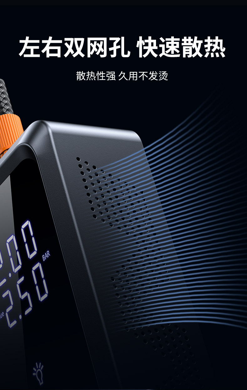 【Cp12】Buwai Dual-Screen Car Emergency Jump Starter and Air Pump All-In-One Multi-Function Portable Power Bank