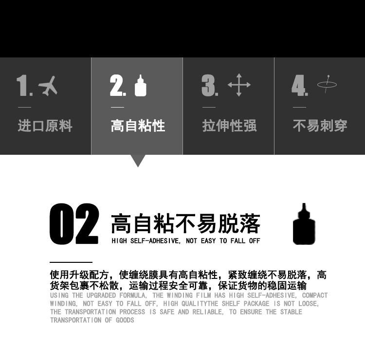 雷韦天猫详情页_08