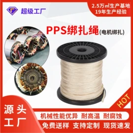 绝缘套管;其他绝缘材料;绝缘带