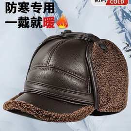 中老年冬季帽子男士爸爸保暖加绒皮帽老人爷爷老头帽百搭鸭舌帽子