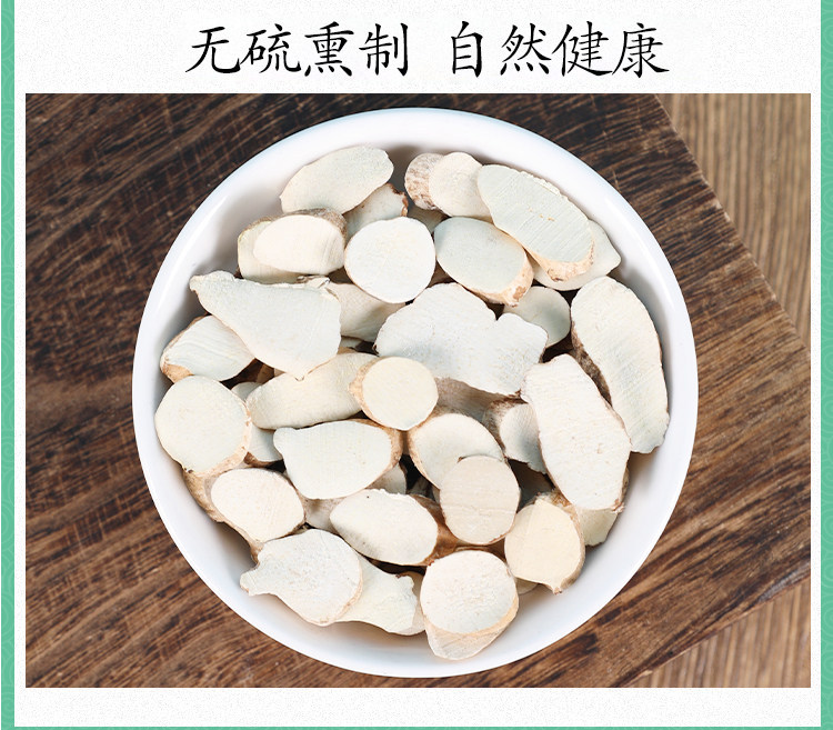 Wild Chuanshanlong Dried Dioscorea Nipponica Root 500g Traditional Chinese Herb for Decoction and Herbal Tea preparation