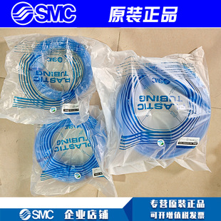SMC�۰������ܛ��TU0425BU-100/TU0604C-100/TU1065R-20/TU1208B