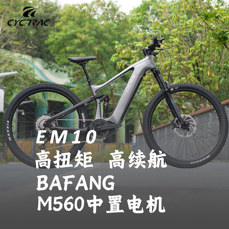 Saitu Em10 Carbon Fiber Electric Assist Bicycle with Bafang Mid-Drive Motor 560 Off-Road Soft-Tail Mountain Bike Ebike