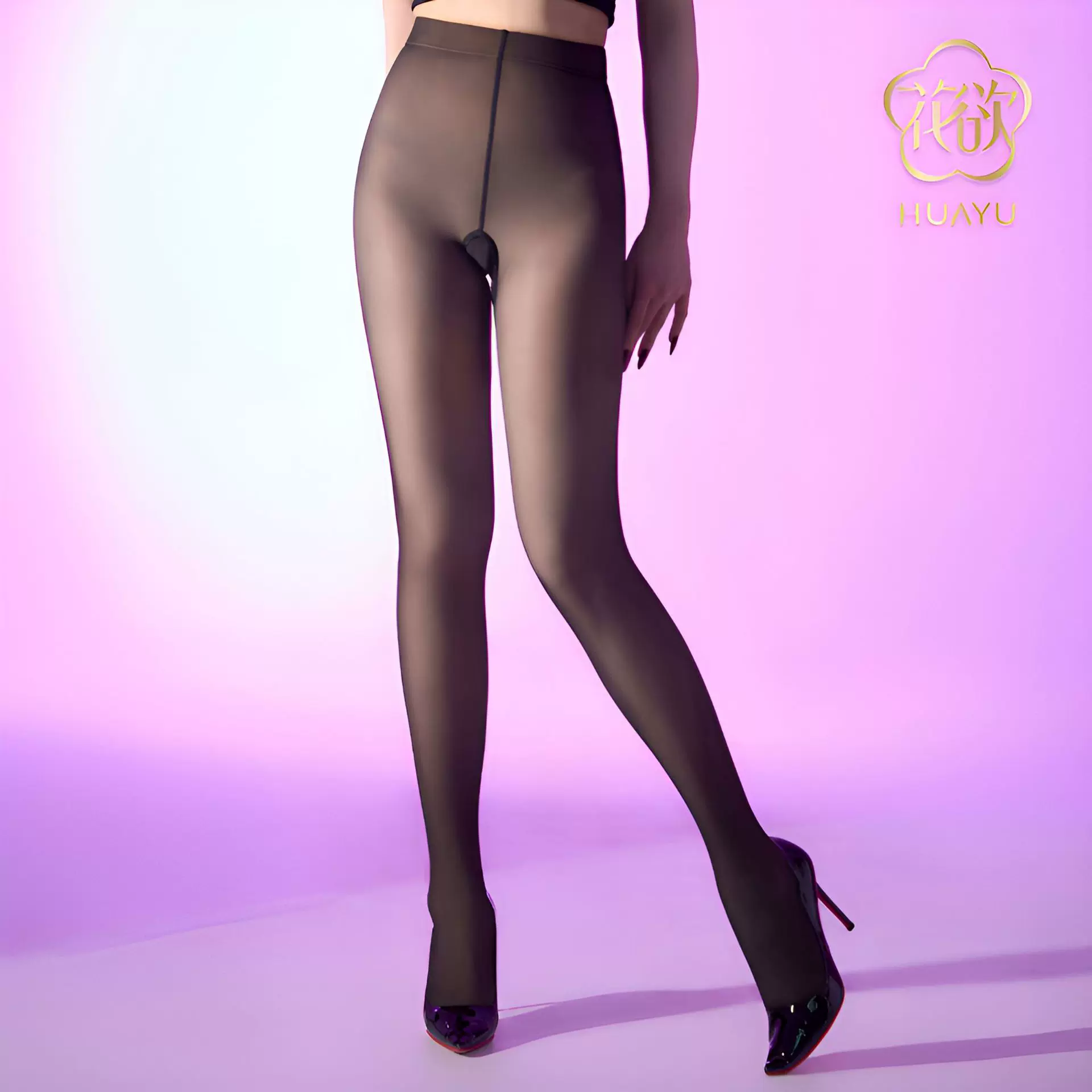 「黑巧吐司」黑丝光腿神器丝袜女秋冬款黑透肉性感开档打底连裤袜