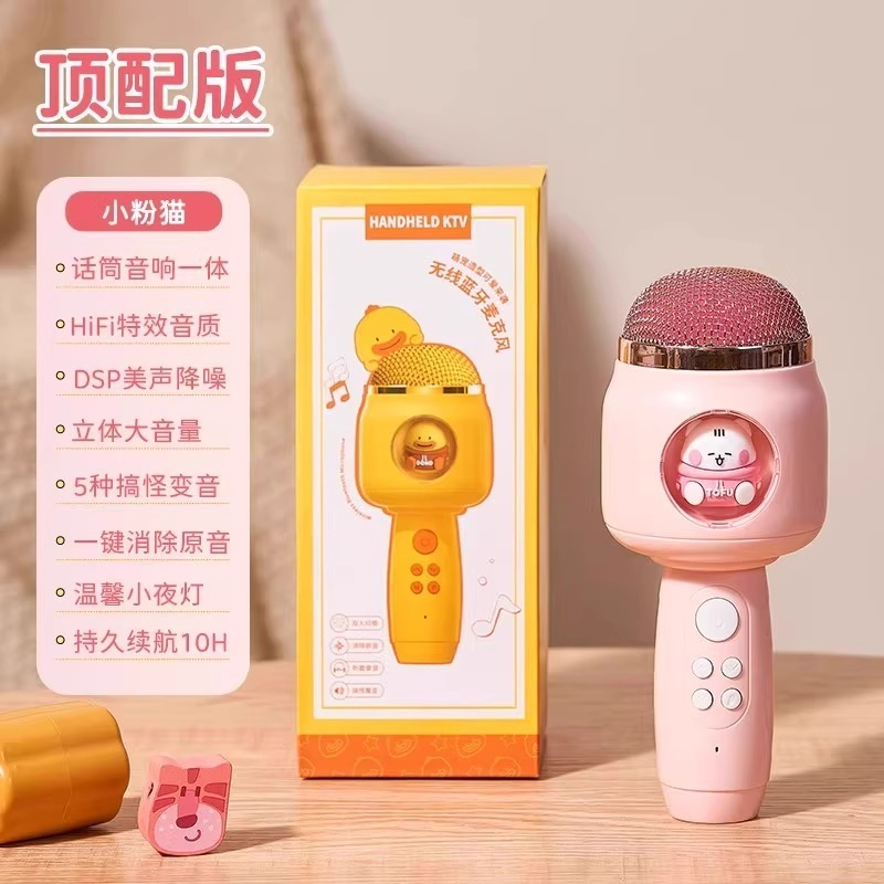 子供用小型マイク赤ちゃんのおもちゃカラオケ歌うマシンオーディオ統合マイクエコー Bluetooth カラオケマイク|undefined