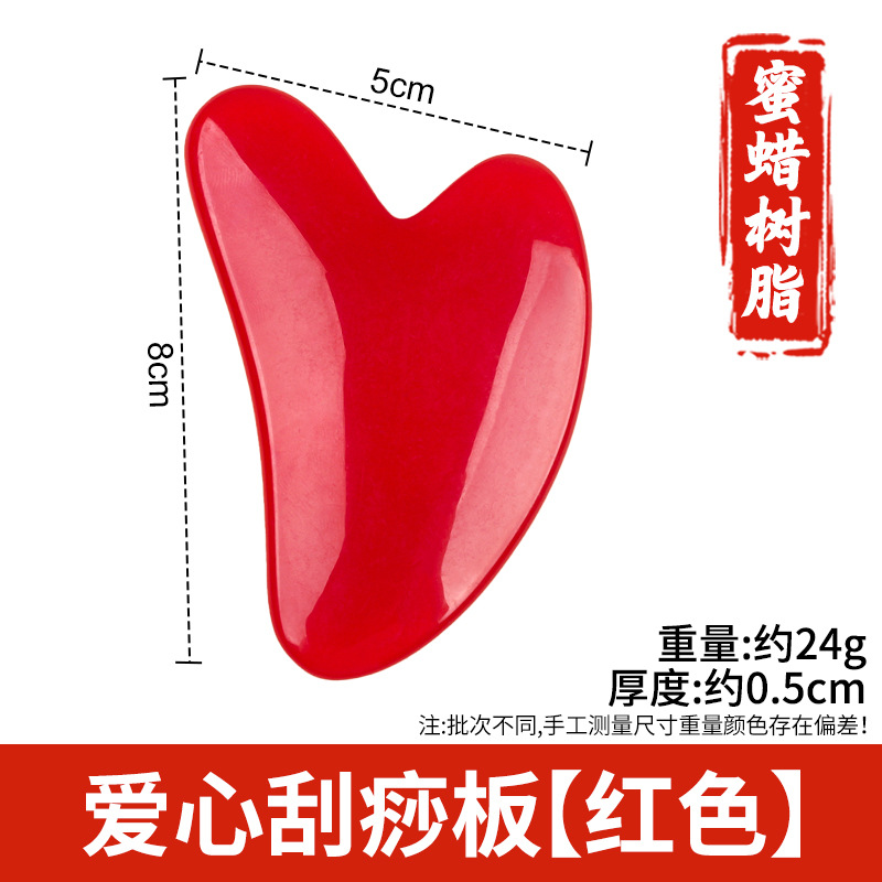 Arco de resina raspado pala columna cervical masajeador trasero pierna hombro cuello cara Meridian dragado rodando tendón cuerpo Universal