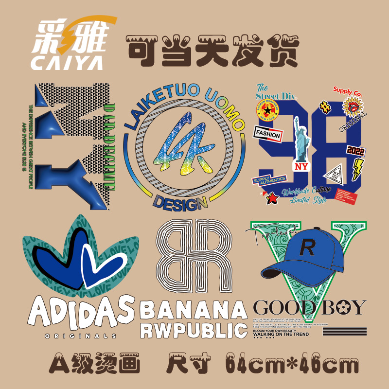 现货字母卡通潮牌 柯式烫画服装印花DIY衣服logo烫印烫图热转印