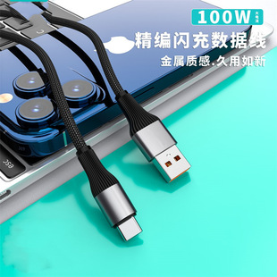 -391C�¿�1�׾�����100W�W�侀�����^�������m���O��type-c��