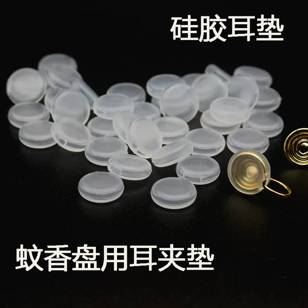 Mosquito Incense Disc Ear Clip Pad Non-Slip Round Ear Pad Measuring Opening Invisible Transparent Ear Clip Protective Cover Anti-Pain Pad Silicone Pad