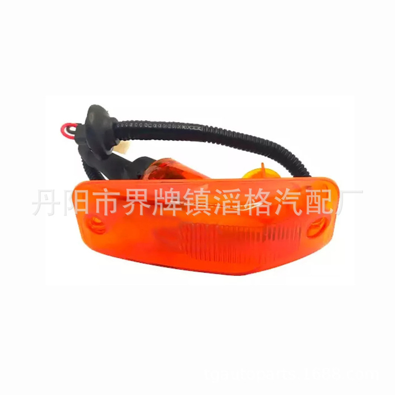 Suitable for DAF CF turn signal side lamp 1395361 1433277 1735355 1814096 1815754 Suitable for DAF CF turn signal side lamp 1395361 1433277 1735355 1814096 1815754