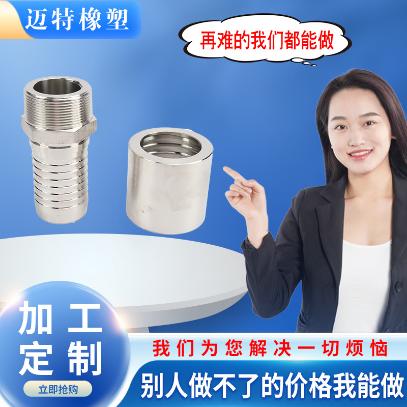 批发液压油管接头不锈钢扣压接头软管接头高压胶管接头现货供应