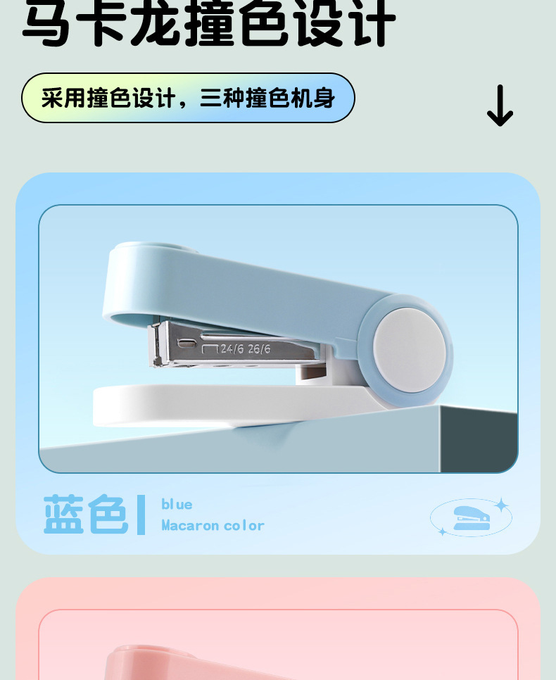 学生试卷办公资料装订