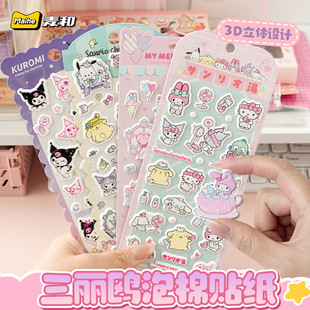 ���������t�����������N�ɐۿ�ͨ��𹷃�ͯŮ���b����w�N���Y��
