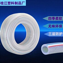 批发加厚蛇皮管水管软管花园pvc管软水管网纹管塑料管四季塑料管