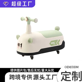 滑板车;儿童滑板车;扭扭车