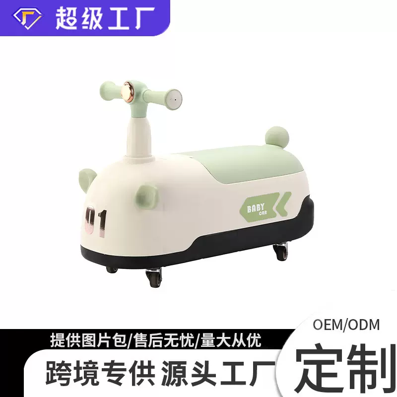 新款溜溜花生车扭扭车可爱儿童1-6岁滑行学步车加厚防侧翻周岁礼