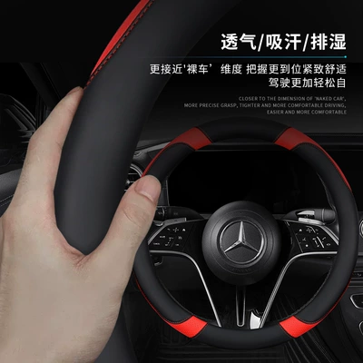 Steering wheel cover for Suvs, Sedans, and Pickup Trucks