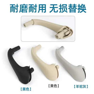 Mercedes-Benz Old C-Class W203C-Class Door – Armrest, handle, handle