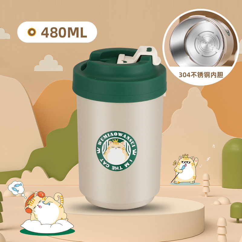 304 커피 컵 # 그린 480ml
