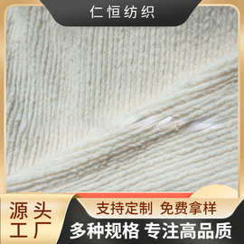 厂家直销兔毛提花 PV绒面料 仿皮草面料 人造毛绒 仿兔毛