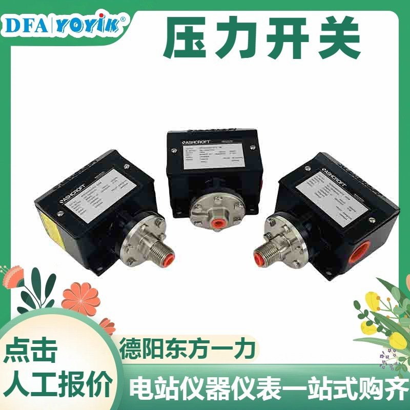 三向膨胀指示器HPSQ300*400-150输出电压优易东方参考手册