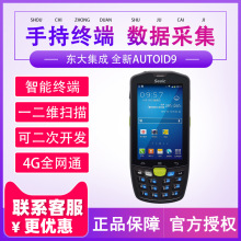 seuic|󼯳ȫAUTOID9oֳֽK˔ɼ}PcCј