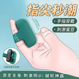 震动棒;情趣跳蛋;飞机杯