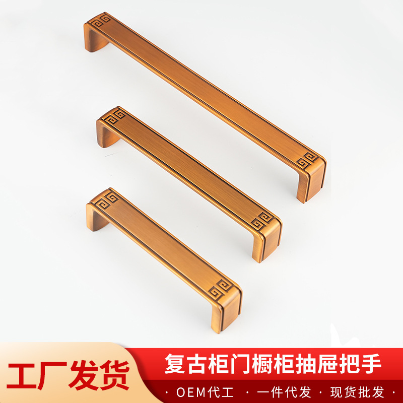 Retro Cabinet Door Handles, European Classical Zinc Alloy Coffee-Colored Furniture Bow-Shaped Small Handles