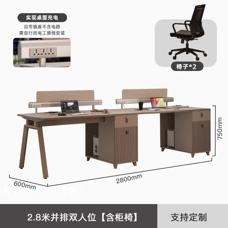 办公桌员工位四4六人位员工办公桌带屏风 职员办公室电脑桌椅组合|undefined