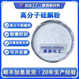 合成材料助剂;偶联剂;分散剂