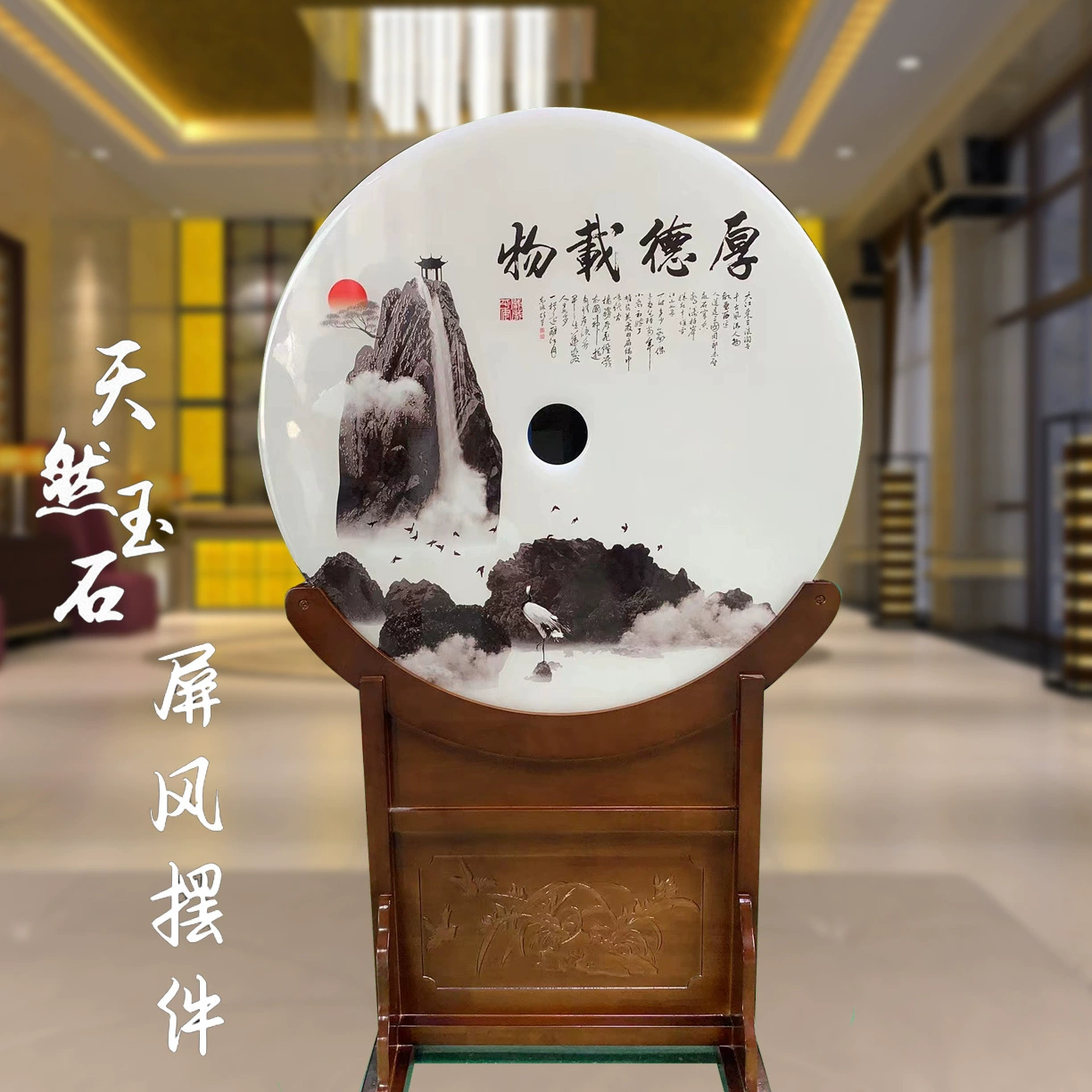 Напольный экран Partition Натуральный нефрит Безопасность Пряжка Украшения Новоселье Подарочные украшения Камень Украшения для входа в гостиную