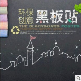 ��ͯ��̄���ڰ��N45*200CM�h���ɲ�ϴ   �h���T�f���N210