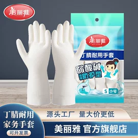 抹布、百洁布;拖把、拖布桶;清洁球/刷