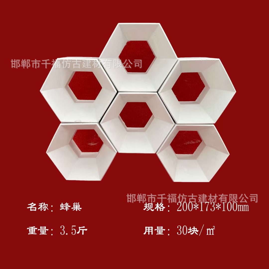 3D立体水泥砖UHPC造型砖异形砖咖啡厅客餐厅背景墙酒店装修莫克森