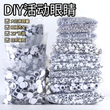 �����ڰ׻�۾������������۾��ֹ�DIY�ڰ��۾�ѧ��diy�ֹ��۾�